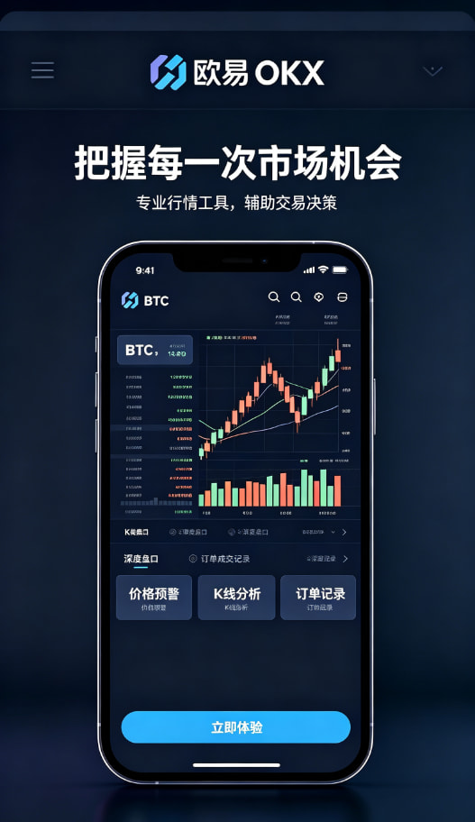 下载欧交易所官方界面预览